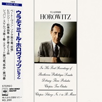 CBS Japan : Horowitz - Beethoven, Debussy, Chopin